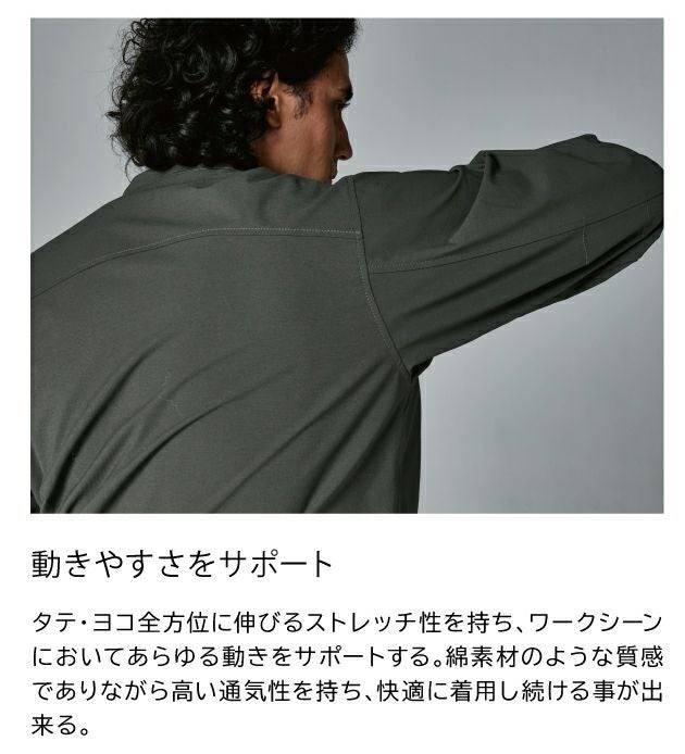 5L～6L TSDESIGN 藤和 春夏作業服 作業着 TS4Dニッカーズジャケット 50346