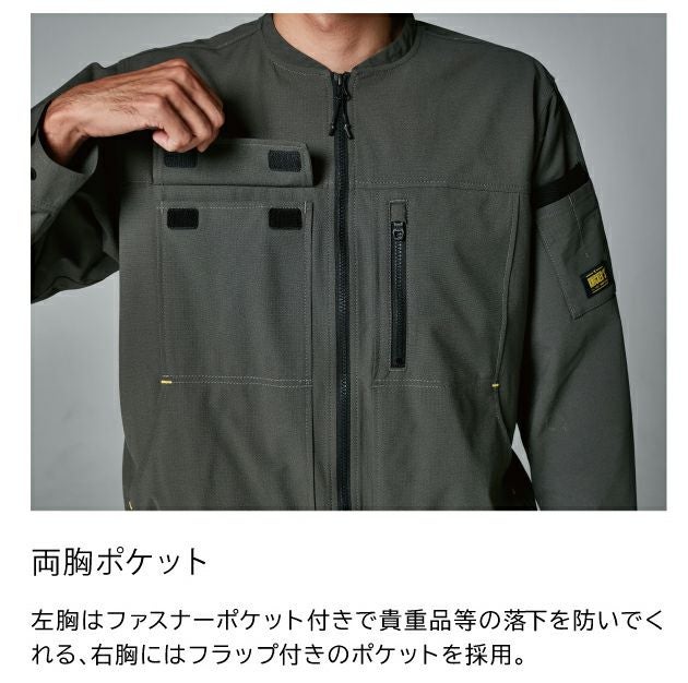 5L～6L TSDESIGN 藤和 春夏作業服 作業着 TS4Dニッカーズジャケット 50346