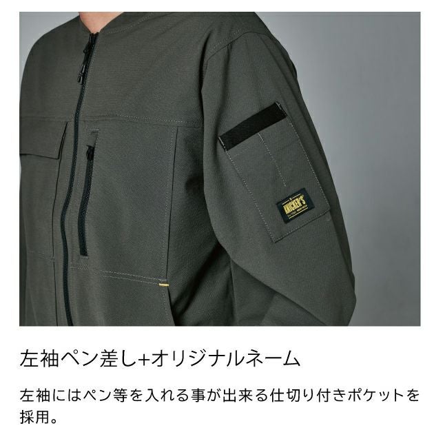 5L～6L TSDESIGN 藤和 春夏作業服 作業着 TS4Dニッカーズジャケット 50346