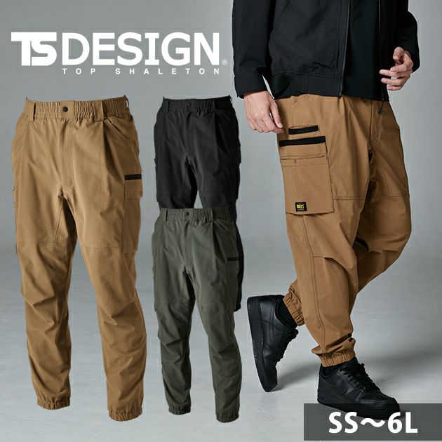 TSDESIGN 藤和 秋冬作業服 作業着 TCNクロスニッカーズパンツ 55344