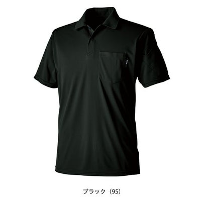 SS～4L TSDESIGN 藤和 春夏作業服 作業着 ドライショートスリーブポロシャツ 6065