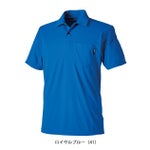 5L～6L TSDESIGN 藤和 春夏作業服 作業着 ドライショートスリーブポロシャツ 6065