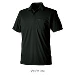 5L～6L TSDESIGN 藤和 春夏作業服 作業着 ドライショートスリーブポロシャツ 6065