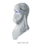 TSDESIGN 藤和 春夏インナー BALACLAVAEXライト 81109