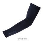 TSDESIGN 藤和 春夏インナー パワースリーブEXライト 81106