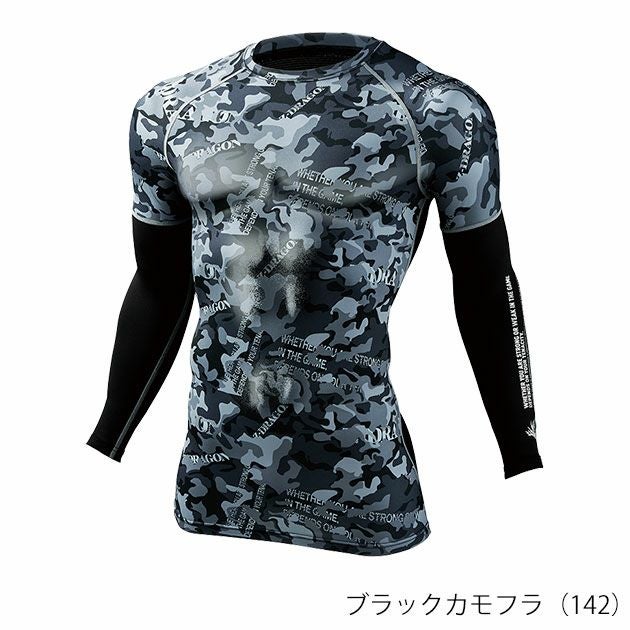 SS～EL 自重堂 春夏インナー Z-DRAGON ロングスリーブ 75194