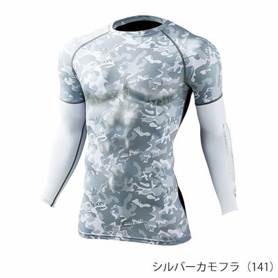 SS～EL 自重堂 春夏インナー Z-DRAGON ロングスリーブ 75194