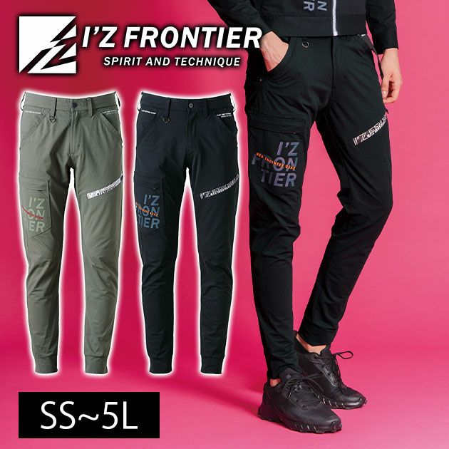 アイズフロンティア 春夏作業服 作業着 パウダーエアーストレッチジョガーパンツ 5303