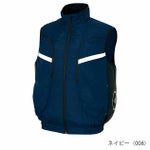 SS～3L アイトス 空調服 作業着 タルテックス 高視認空調服ベスト（男女兼用） AZ-50195