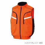 6L アイトス 空調服 作業着 タルテックス 高視認空調服ベスト（男女兼用） AZ-50195