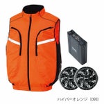 アイトス 空調服 作業着 タルテックス 空調服ベスト(男女兼用) 14.4Vファン・バッテリーフルセット AZ-50195・AZ-865987