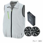 アイトス 空調服 作業着 タルテックス 空調服ベスト(男女兼用) 14.4Vファン・バッテリーフルセット AZ-50196・AZ-865987