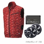 HUMMER ハマー 空調作業服 作業着 空調風神服ベスト・24Vファン・バッテリーフルセット 08800・RD9490PJ・RD9420PH(2024年モデル)