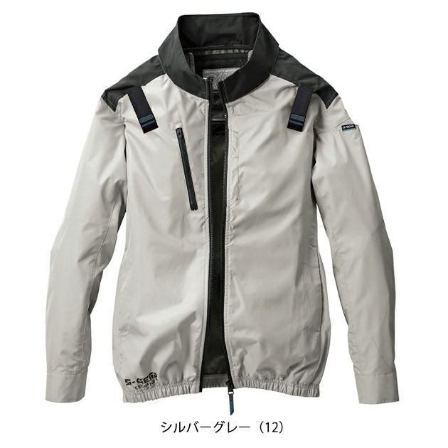 S～4L シンメン 空調作業服 作業着 ネオスタンダードハーネスジャケット 05400