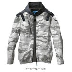 S～4L シンメン 空調作業服 作業着 ネオスタンダードハーネスジャケット 05400