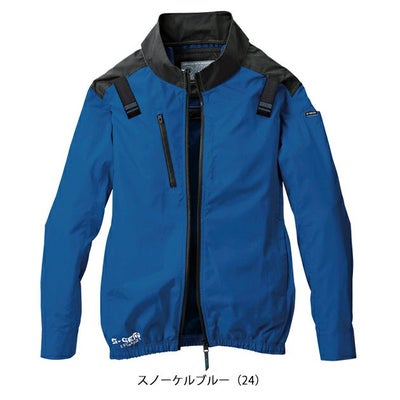 5L～6L シンメン 空調作業服 作業着 ネオスタンダードハーネスジャケット 05400