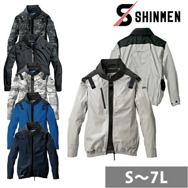 7L シンメン 空調作業服 作業着 ネオスタンダードハーネスジャケット 05400