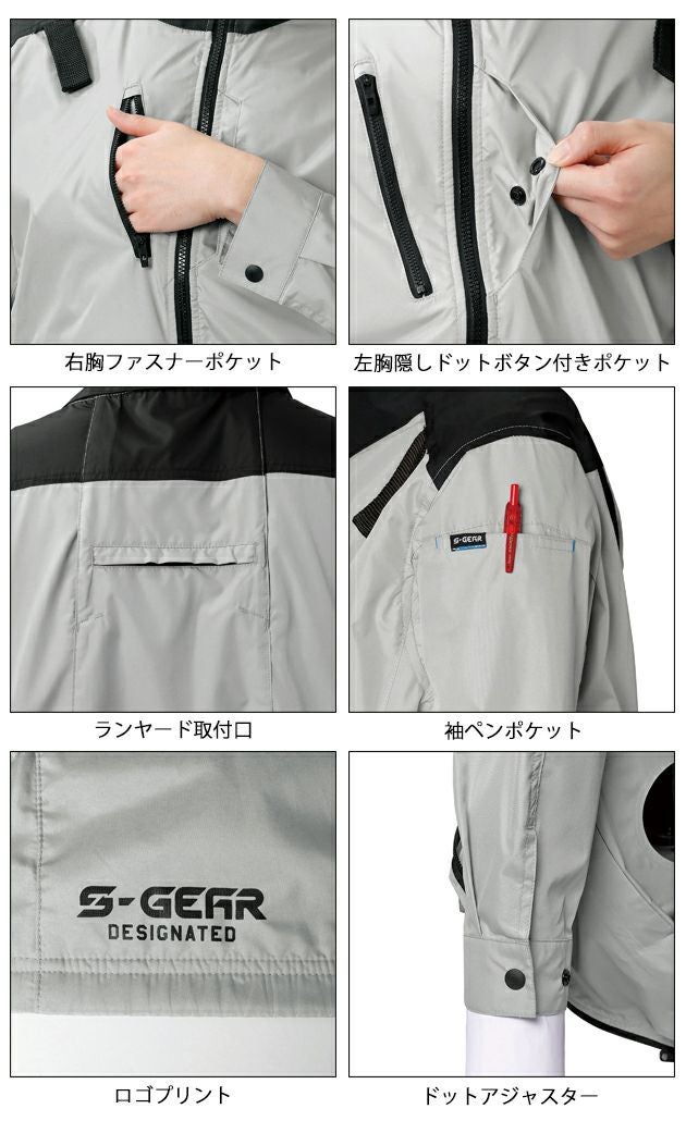 7L シンメン 空調作業服 作業着 ネオスタンダードハーネスジャケット 05400