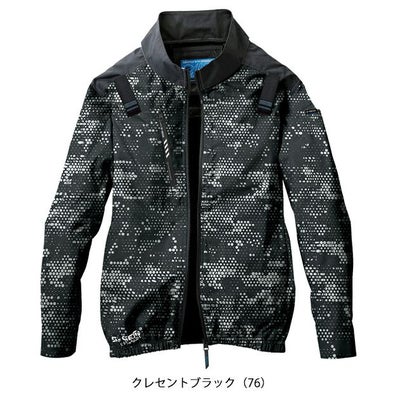 7L シンメン 空調作業服 作業着 ネオスタンダードハーネスジャケット 05400