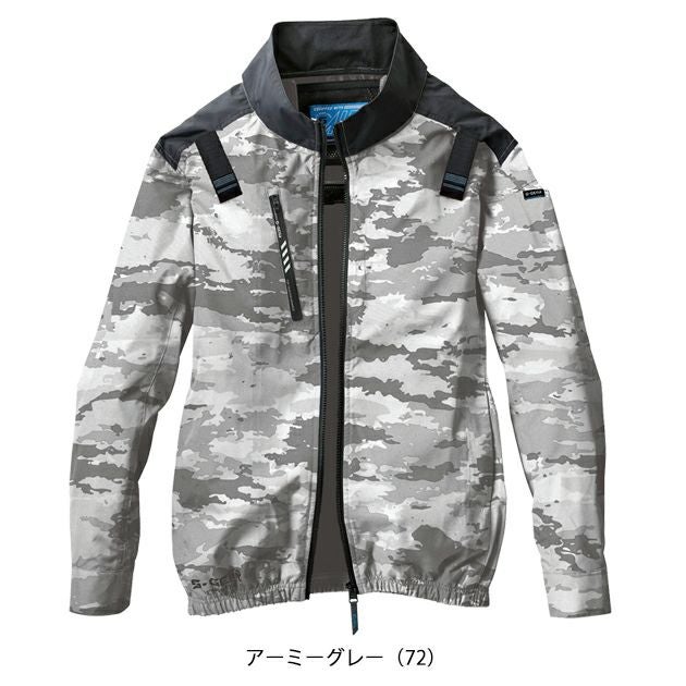 7L シンメン 空調作業服 作業着 ネオスタンダードハーネスジャケット 05400