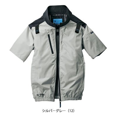 S～4L シンメン 空調作業服 作業着 ネオスタンダードハーネスショートジャケット 05401