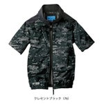 S～4L シンメン 空調作業服 作業着 ネオスタンダードハーネスショートジャケット 05401