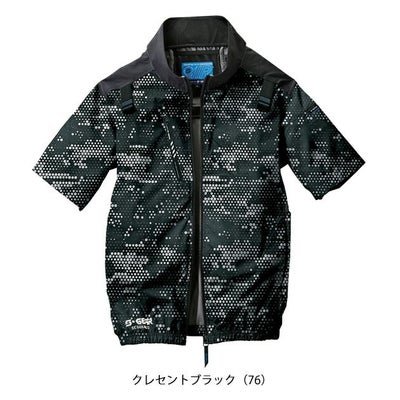 S～4L シンメン 空調作業服 作業着 ネオスタンダードハーネスショートジャケット 05401