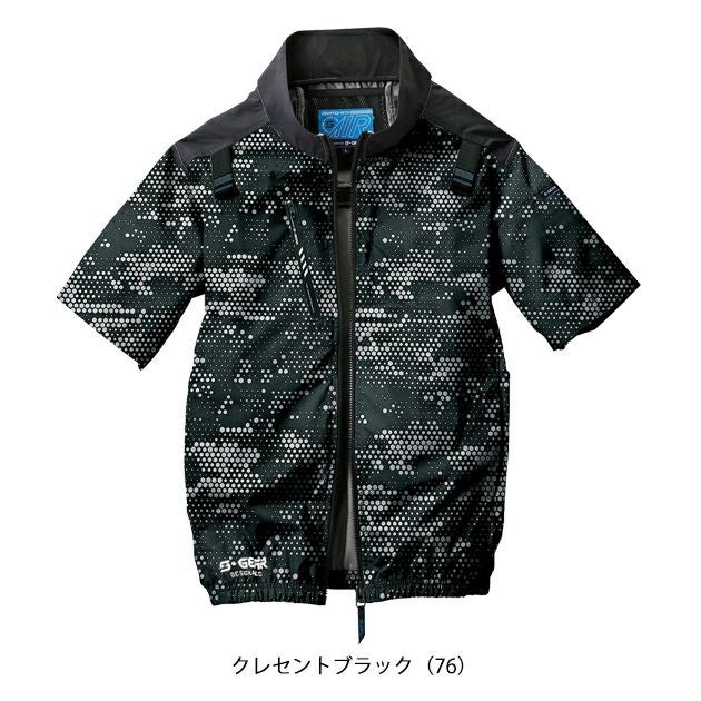 S～4L シンメン 空調作業服 作業着 ネオスタンダードハーネスショートジャケット 05401