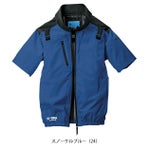 S～4L シンメン 空調作業服 作業着 ネオスタンダードハーネスショートジャケット 05401