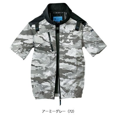 5L～6L シンメン 空調作業服 作業着 ネオスタンダードハーネスショートジャケット 05401