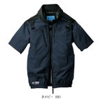 5L～6L シンメン 空調作業服 作業着 ネオスタンダードハーネスショートジャケット 05401