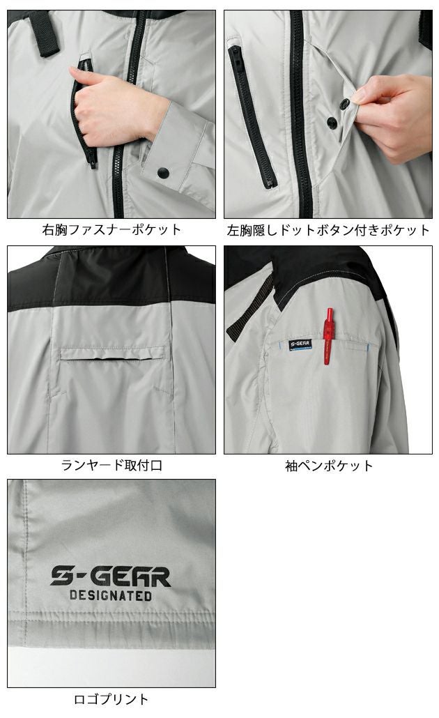 7L シンメン 空調作業服 作業着 ネオスタンダードハーネスショートジャケット 05401