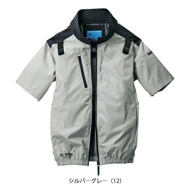 7L シンメン 空調作業服 作業着 ネオスタンダードハーネスショートジャケット 05401