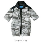 7L シンメン 空調作業服 作業着 ネオスタンダードハーネスショートジャケット 05401