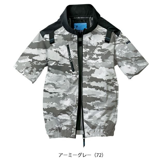 7L シンメン 空調作業服 作業着 ネオスタンダードハーネスショートジャケット 05401