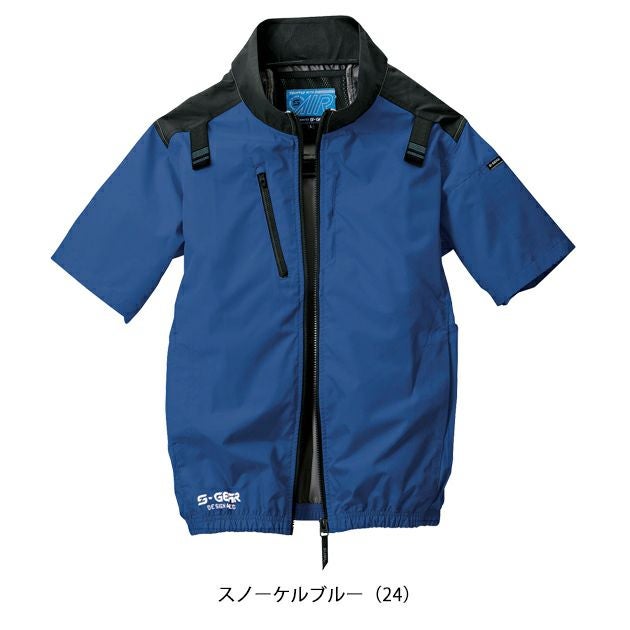 7L シンメン 空調作業服 作業着 ネオスタンダードハーネスショートジャケット 05401