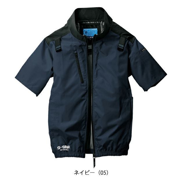 7L シンメン 空調作業服 作業着 ネオスタンダードハーネスショートジャケット 05401