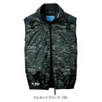 S～4L シンメン 空調作業服 作業着 ネオスタンダードハーネスベスト 05402