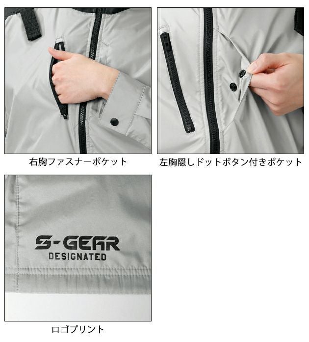 5L～6L シンメン 空調作業服 作業着 ネオスタンダードハーネスベスト 05402