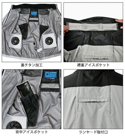 7L シンメン 空調作業服 作業着 ネオスタンダードハーネスベスト 05402