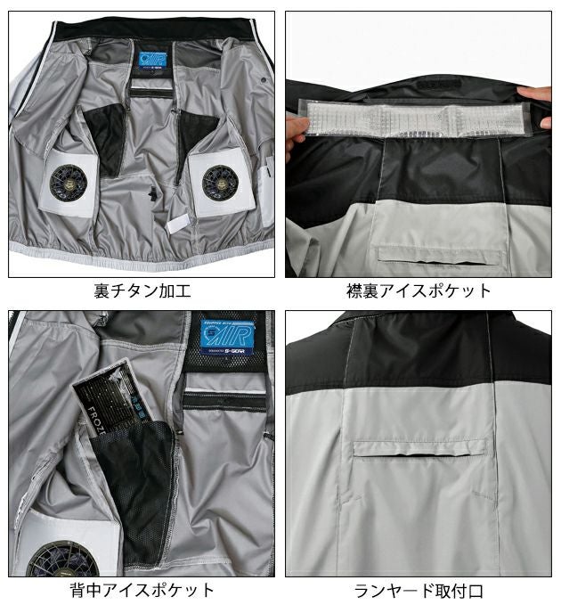 7L シンメン 空調作業服 作業着 ネオスタンダードハーネスベスト 05402