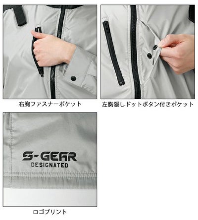 7L シンメン 空調作業服 作業着 ネオスタンダードハーネスベスト 05402