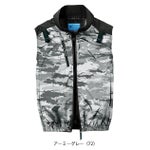 7L シンメン 空調作業服 作業着 ネオスタンダードハーネスベスト 05402