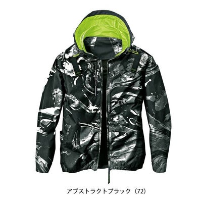 S～4L シンメン 空調作業服 作業着 アイエスダクトフードリペルジャケット 05430