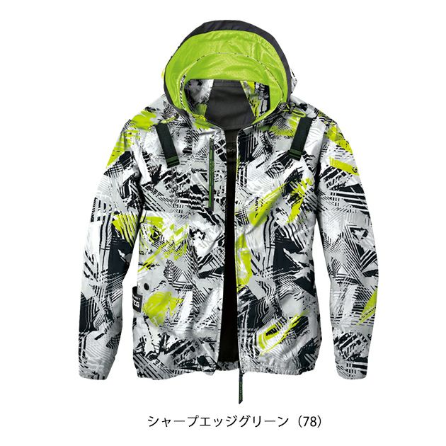 5L シンメン 空調作業服 作業着 アイエスダクトフードリペルジャケット 05430