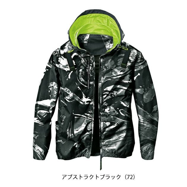 5L シンメン 空調作業服 作業着 アイエスダクトフードリペルジャケット 05430