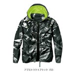 7L シンメン 空調作業服 作業着 アイエスダクトフードリペルジャケット 05430