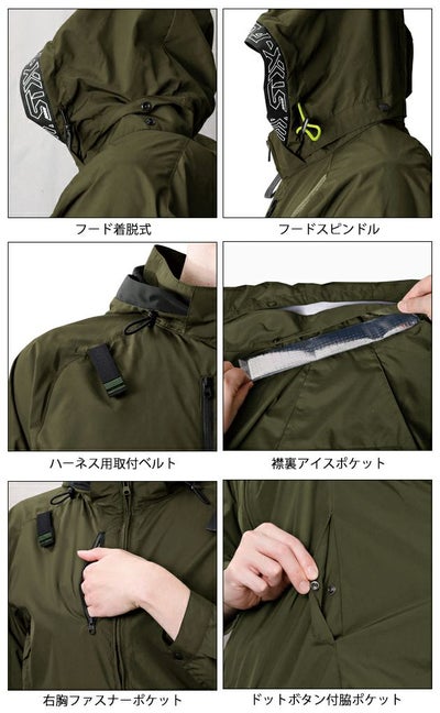 S～4L シンメン 空調作業服 作業着 アイエスエアダクトフードリペルショートジャケット 05431