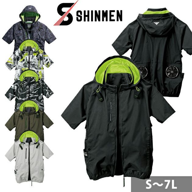 5L シンメン 空調作業服 作業着 アイエスエアダクトフードリペルショートジャケット 05431