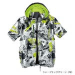 5L シンメン 空調作業服 作業着 アイエスエアダクトフードリペルショートジャケット 05431